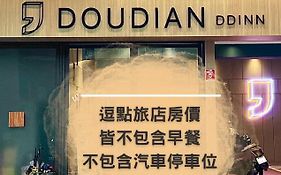 Doudian Ddinn Hotel