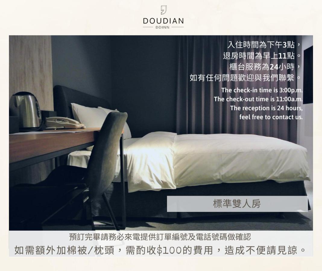 Doudian Ddinn Hotel Taichung Exterior photo